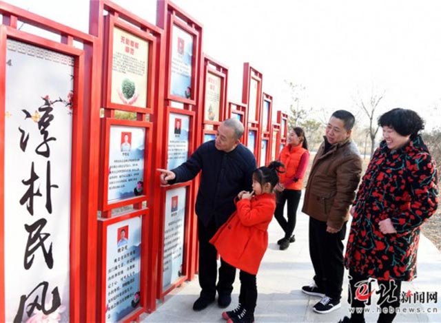 雄安新區(qū)首個(gè)黨建主題公園建成