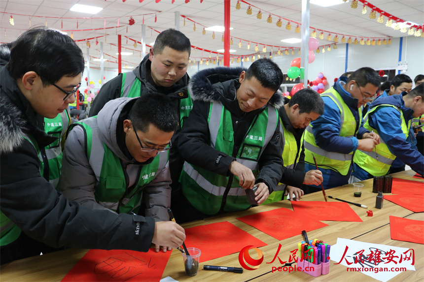 圖為建設(shè)者們組織寫福字。中建三局集團北京有限公司供圖