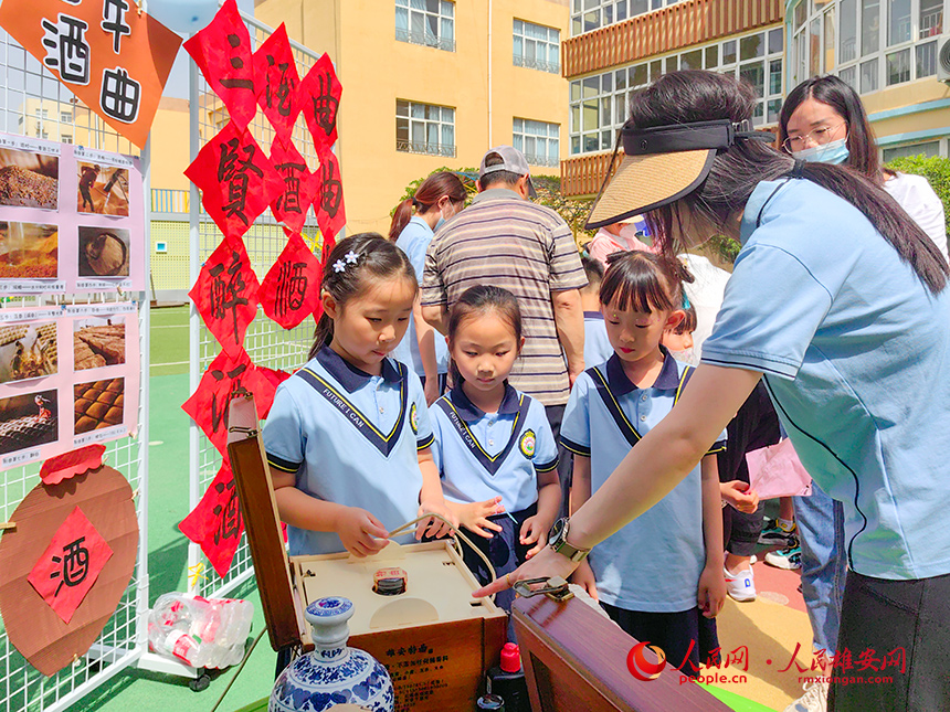 容城縣幼兒園舉辦兒童節(jié)活動。容城縣縣委宣傳部供圖