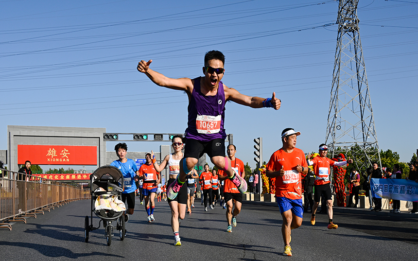 2023雄安馬拉松比賽現(xiàn)場。胡忠攝